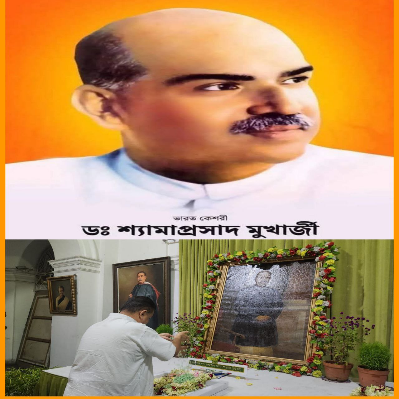 leader-of-the-opposition-subhendu-adhikari-and-bjp-mlas-paid-tributes-to-bharat-keshari-dr-shyama-prasad-mukherjee-on-the-occasion-of-his-124th-birth-anniversary-in-the-assembly-premises